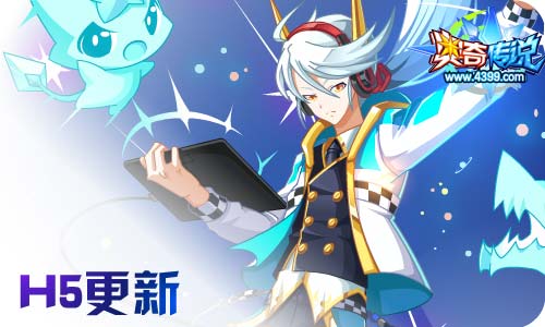奥奇传说7.31更新 秩序天启,双重觉醒!
