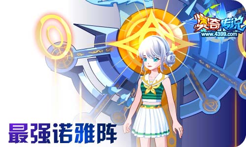 奥奇传说7.31更新 秩序天启,双重觉醒!