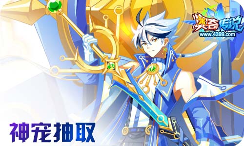 奥奇传说7.31更新 秩序天启,双重觉醒!