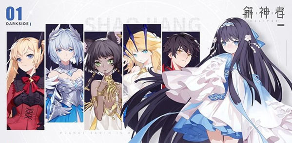 解神者X2新手怎么玩