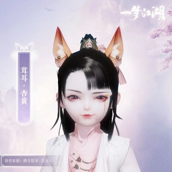 一梦江湖7月24日更新公告