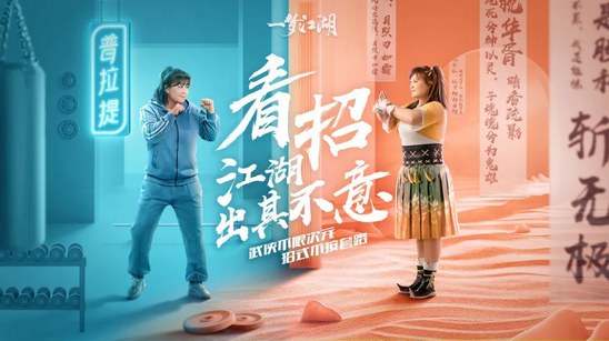 一梦江湖7月24日更新公告