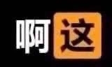 作之合!明日方舟与上海公安官宣跨界话反诈联动