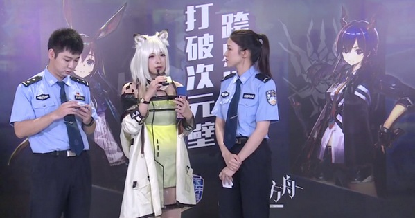 天作之合!明日方舟与上海公安官宣跨界话反诈联动