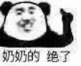 天作之合!明日方舟与上海公安官宣跨界话反诈联动