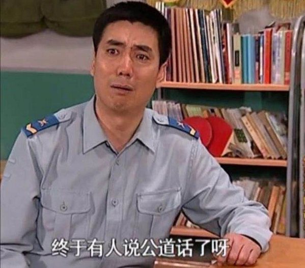 天作之合!明日方舟与上海公安官宣跨界话反诈联动