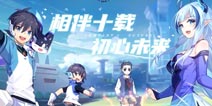奥拉星手游7月31日版本公告 奥拉年卡上线