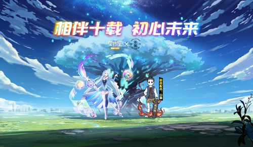 奥拉星手游7月31日版本公告 奥拉年卡上线