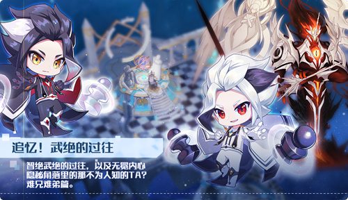 奥拉星手游7月31日版本公告 奥拉年卡上线
