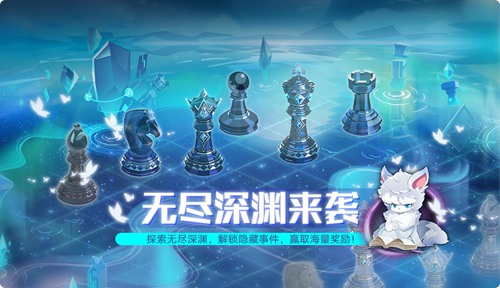 奥拉星手游7月31日版本公告 奥拉年卡上线