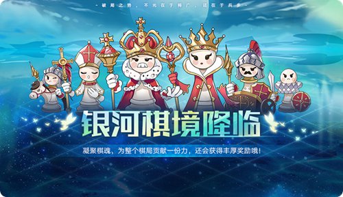 奥拉星手游7月31日版本公告 奥拉年卡上线
