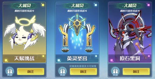 奥拉星手游7月31日版本公告 奥拉年卡上线