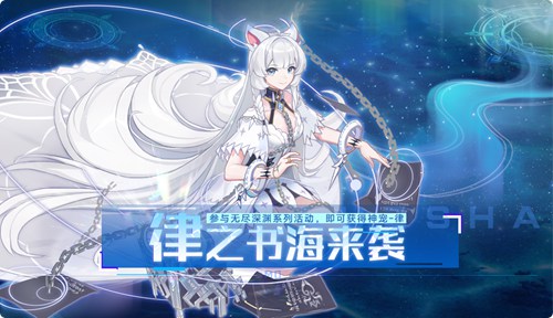 奥拉星手游7月31日版本公告 奥拉年卡上线