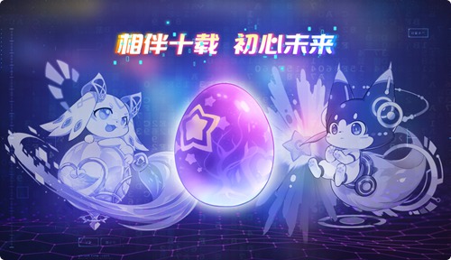 奥拉星手游7月31日版本公告 奥拉年卡上线