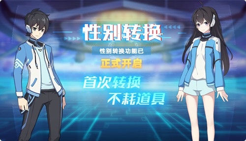 奥拉星手游7月31日版本公告 奥拉年卡上线