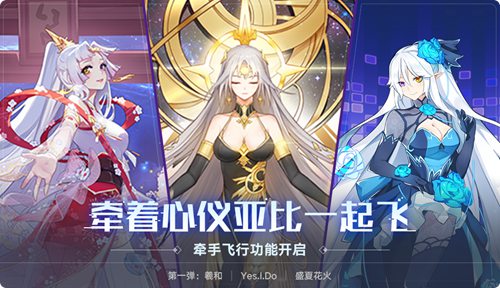 奥拉星手游7月31日版本公告 奥拉年卡上线