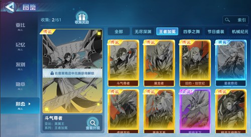 奥拉星手游7月31日版本公告 奥拉年卡上线