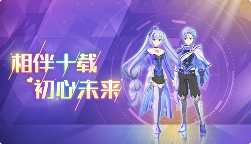奥拉星手游7月31日版本公告 奥拉年卡上线