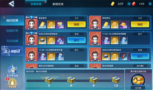 奥拉星手游7月31日版本公告 奥拉年卡上线