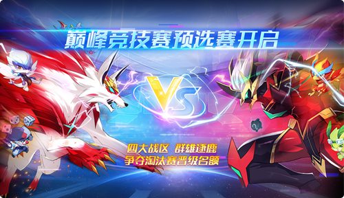 奥拉星手游7月31日版本公告 奥拉年卡上线