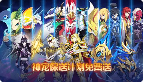 奥拉星手游7月31日版本公告 奥拉年卡上线
