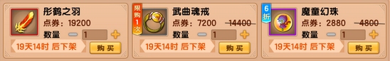 上古天帝篇v16.3版本更新公告