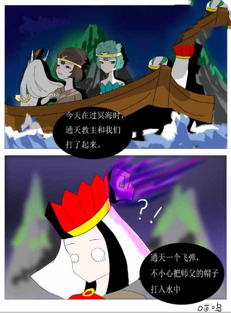 过冥海