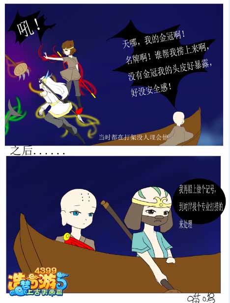 过冥海