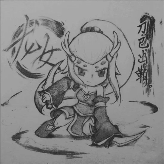 刀已出鞘