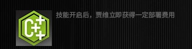 新进博士的福音,五星先锋——贾维