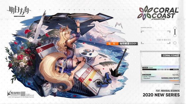 泳装系列,灿阳朝露SD01——临光