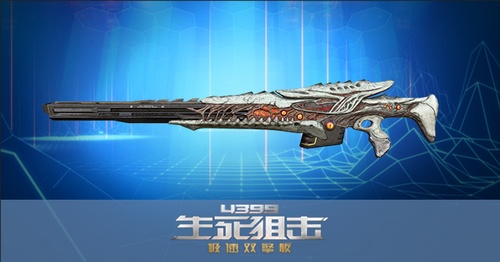 生死狙击07月29日更新 新增武器 场景更新 战队联赛