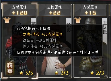 生死狙击07月29日更新 新增武器 场景更新 战队联赛