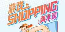 柒滴玩全面给力邀你一起来玩
