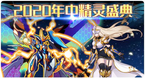 赛尔号07月31日更新攻略汇总 月牙之刃强势来袭