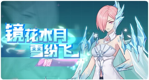 赛尔号07月31日更新攻略汇总 月牙之刃强势来袭