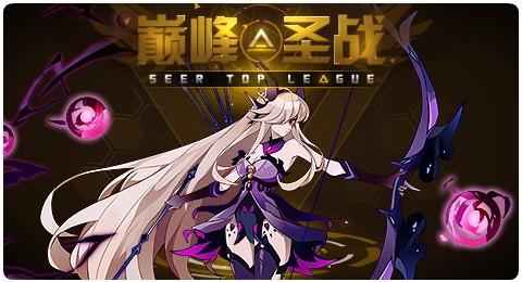 赛尔号07月31日更新攻略汇总 月牙之刃强势来袭