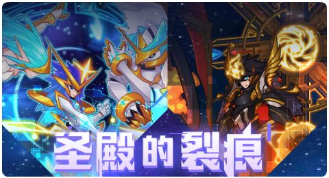 赛尔号07月31日更新攻略汇总 月牙之刃强势来袭