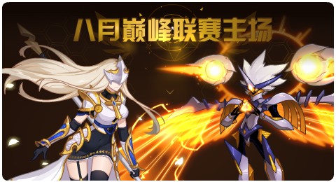 赛尔号07月31日更新攻略汇总 月牙之刃强势来袭