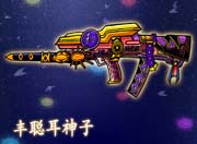 生死狙击玩家板绘-枪魂·丰聪耳神子