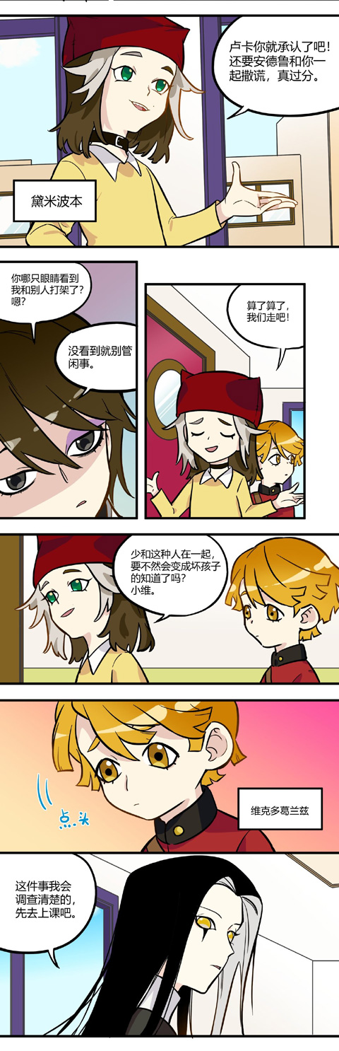 第五幼儿园