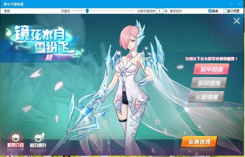 赛尔号樱在哪 怎么抓