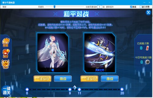赛尔号樱在哪 怎么抓