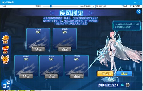 赛尔号樱在哪 怎么抓
