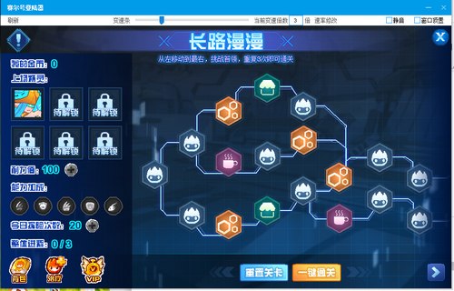 赛尔号樱在哪 怎么抓