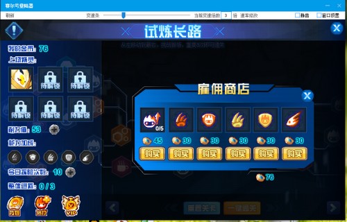 赛尔号樱在哪 怎么抓