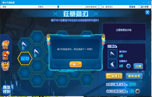 赛尔号月牙之刃在哪 怎么抓
