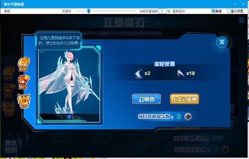 赛尔号月牙之刃在哪 怎么抓