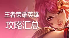 S21攻略大全