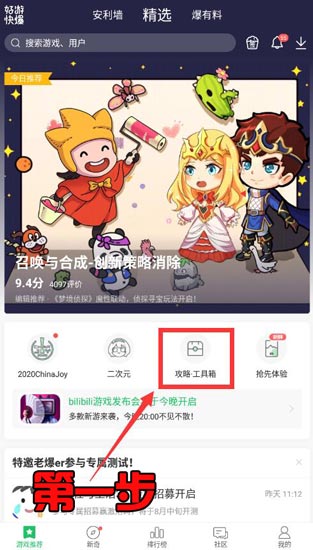 墨魂诗词题目